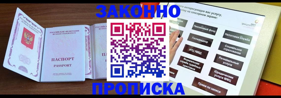 пропишу в квартире в Чебоксарах