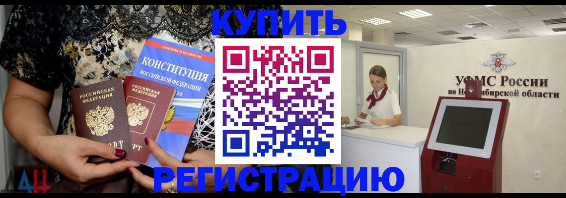 временная регистрация госуслуги в Чебоксарах