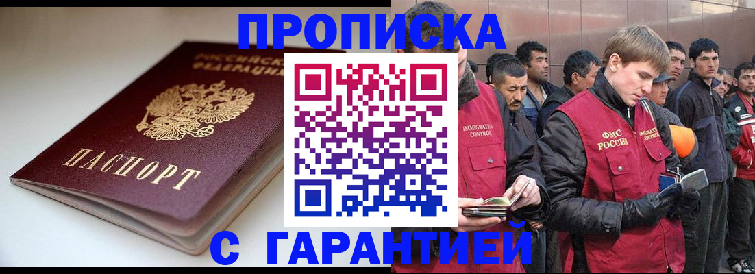 регистрация в Чебоксарах